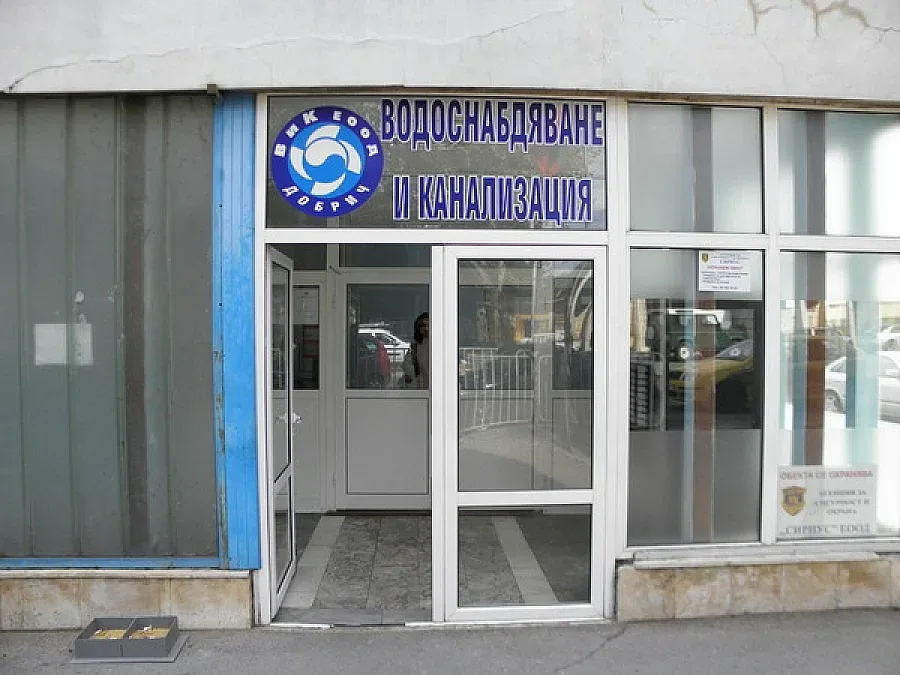 ВиК-шеф ограничи водата на некоректни платци с празнична честитка