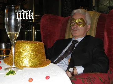 Волен сниман със златна маска 