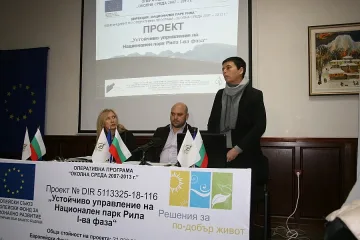 Парк „Рила" стартира проект за над 21 млн. лв.