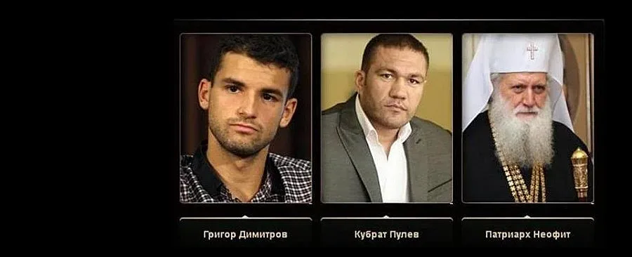 Гришо, Кобрата и Патриарх Неофит спорят за Мъж на годината