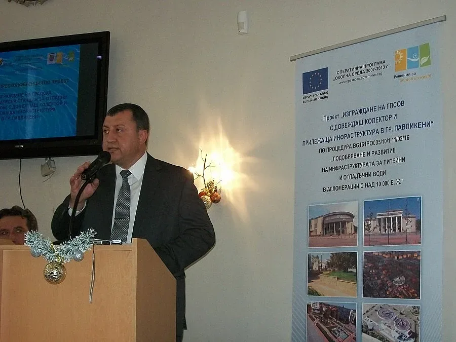 Павликени строи нова пречиствателна станция за 31 млн. лв.