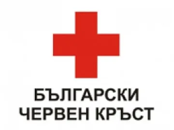 БЧК предостави хуманитарна помощ на бежанците в София