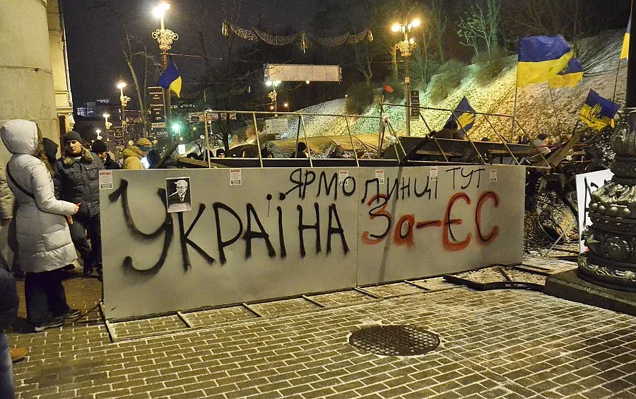 Фонд от €250 000 за протестите в Украйна