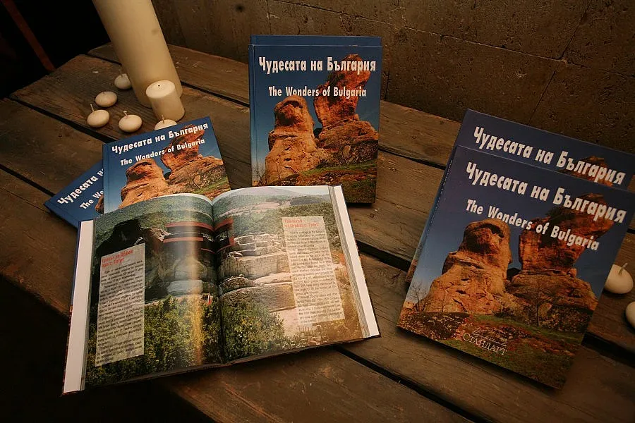 Правим фондация "Чудесата на България"