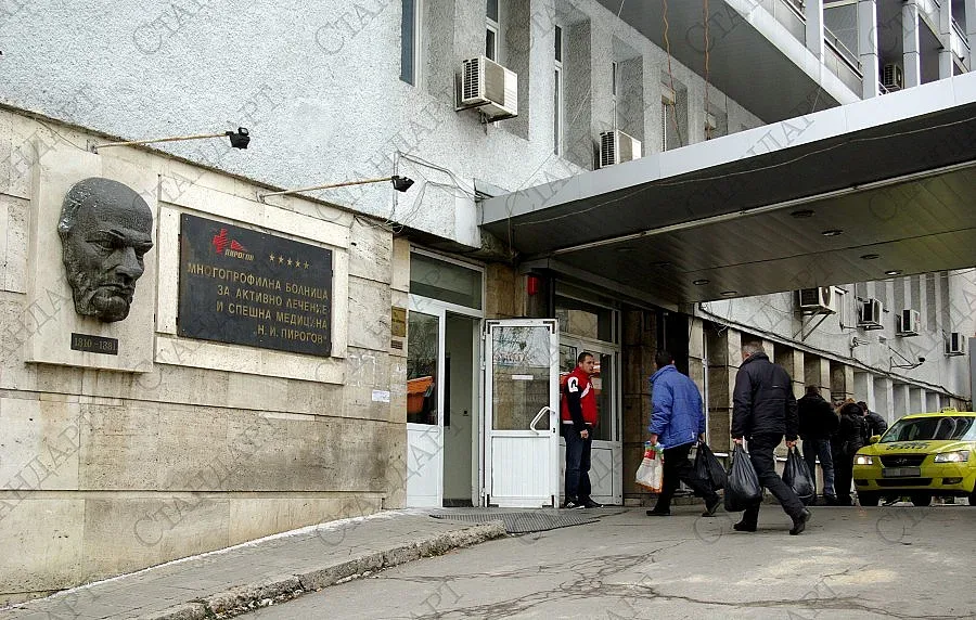 Лекари в "Пирогов" с нов ултиматум