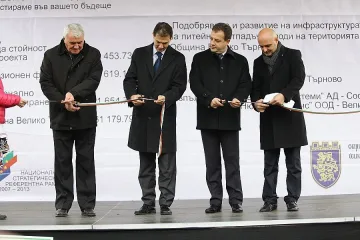 Болярите приключиха с ВиК проекта