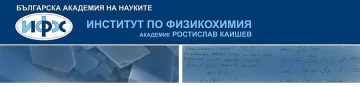 Наши учени правят гранитогрес от боклуци