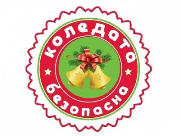 Народът иска  българско