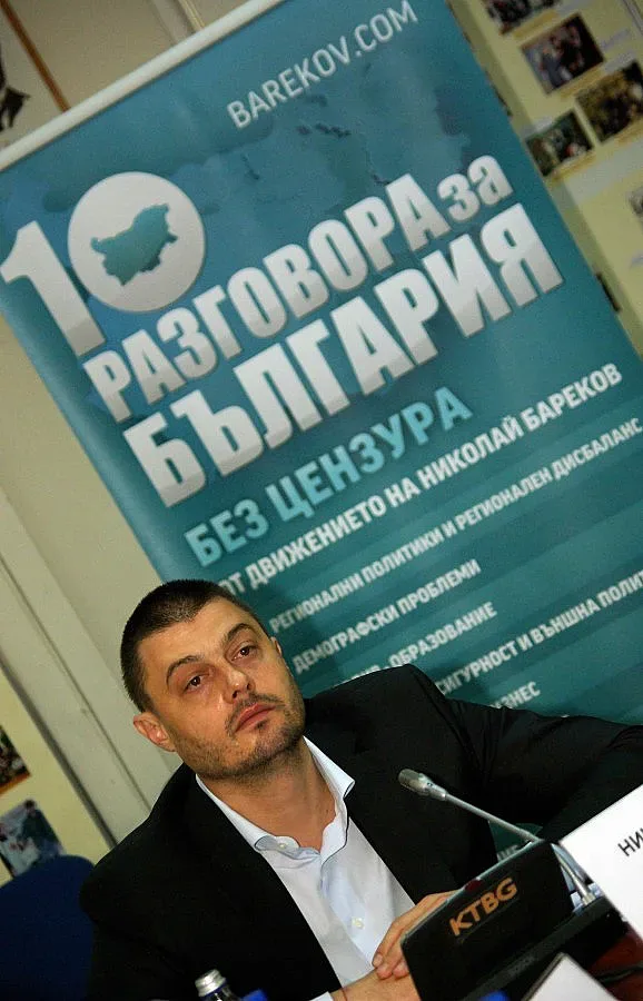 Бареков с мерки срещу корупцията