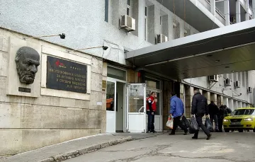 Домино с болниците