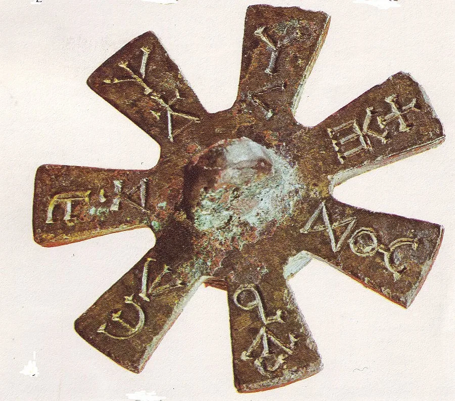 2014 г. под знака на Розетата