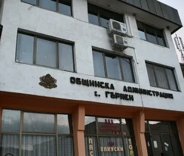 В Гърмен разделени за сирийските бежанци