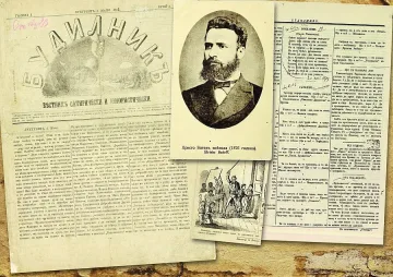 „Родени свободни” спря във Видин