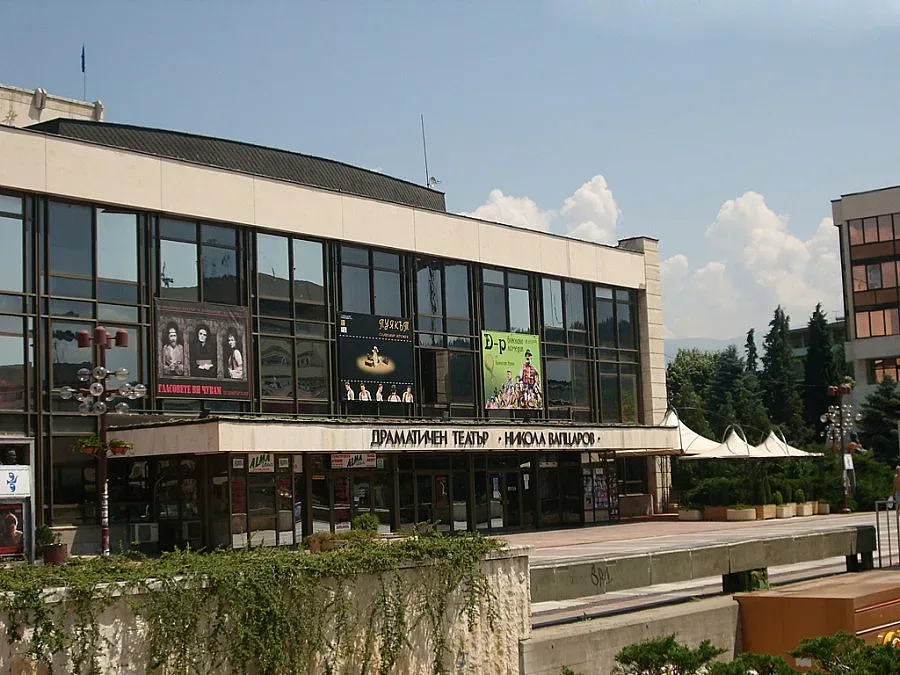 Почитат Вапцаров в Благоевград