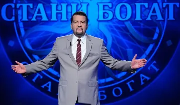 Какво искат известни именици от златната рибка