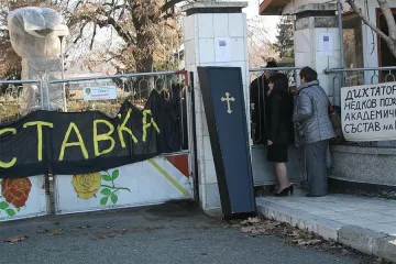 Въведоха с полиция временна шефка