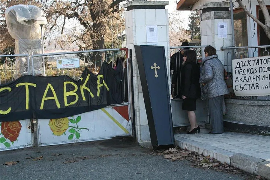 Въведоха с полиция временна шефка