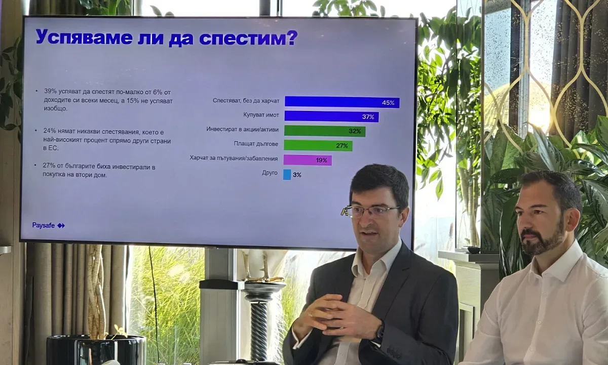 Българският потребител търси разнообразие в методите за плащане