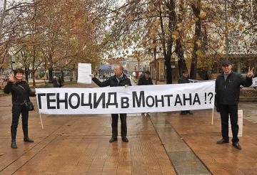 Екоактивист: Пясъкът в Монтана е опасен