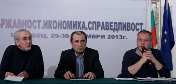 Властта разпуска с кареоке