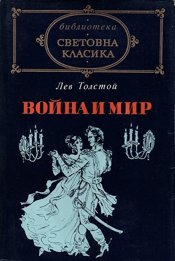 10 книги за мъже