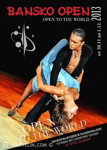 Банско е арена на спортни танци 