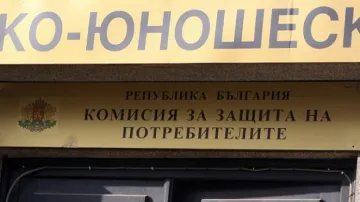 КЗП предупреди на Черен петък: Внимавайте с Emag.bg