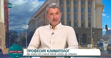 Kлиматолог стресна България. Идват проливни дъждове