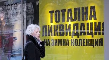 Луд шопинг всеки петък