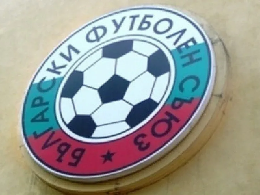 "Сините" възмутени от аванта на БФС