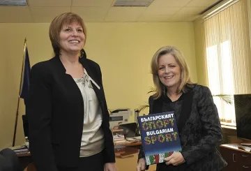 Държавата финансира 20 спорта