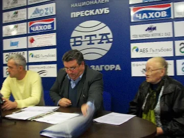 Искат оставки заради агентурно минало в Стара Загора