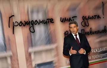 Третият "Диалог с гражданите" обсъжда българските медии