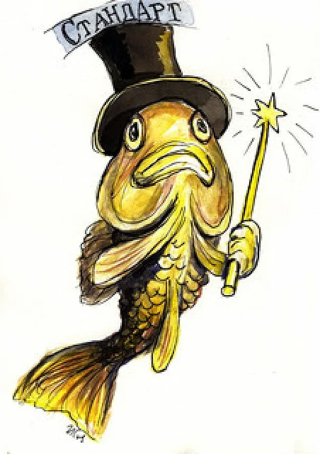 Избираме рибар №1 на републиката