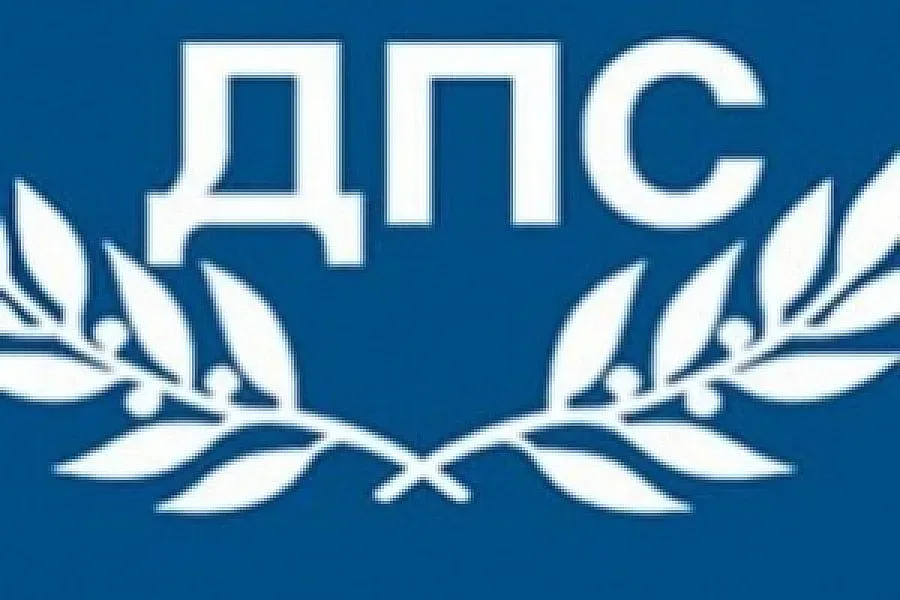 ДПС смени лидера си в Троян