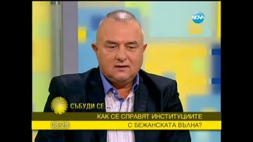ЕС ни дава 7 млн. евро за бежанците
