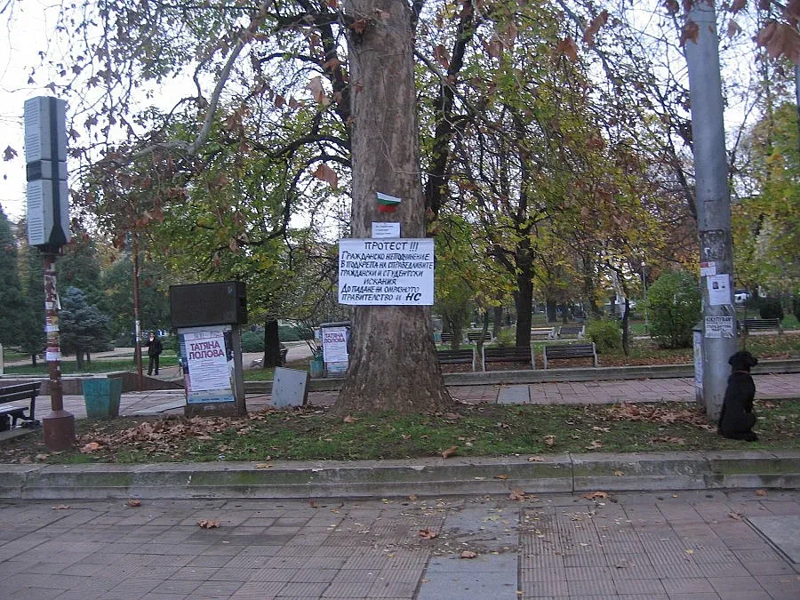 Антиправителствен митинг се провали в Монтана