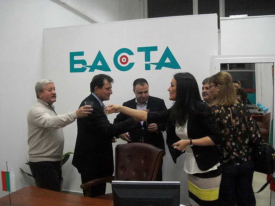 Регистрират БАСТА до Коледа