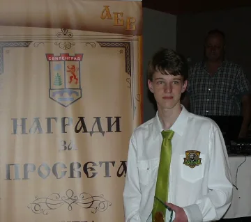 Ученикът на Свиленград за 2013 г. получи стипендия от МОН