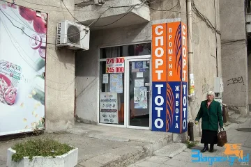 Цял месец късметлия не си е взел 2000 лв. от тотото