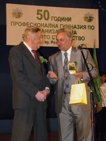 Гимназия стана на половин век