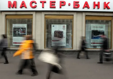 Руска банка затвори врати за пране на пари