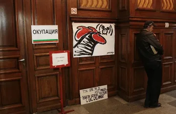 Отварят Аулата за празника на СУ
