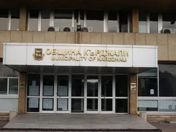 120 служители от община Кърджали ще бъдат обучени по европроект  