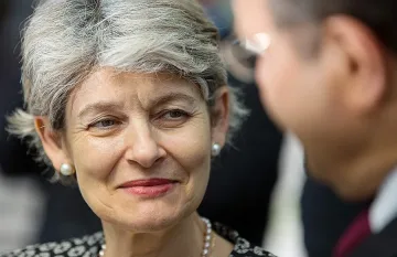 Бокова встъпи в длъжност