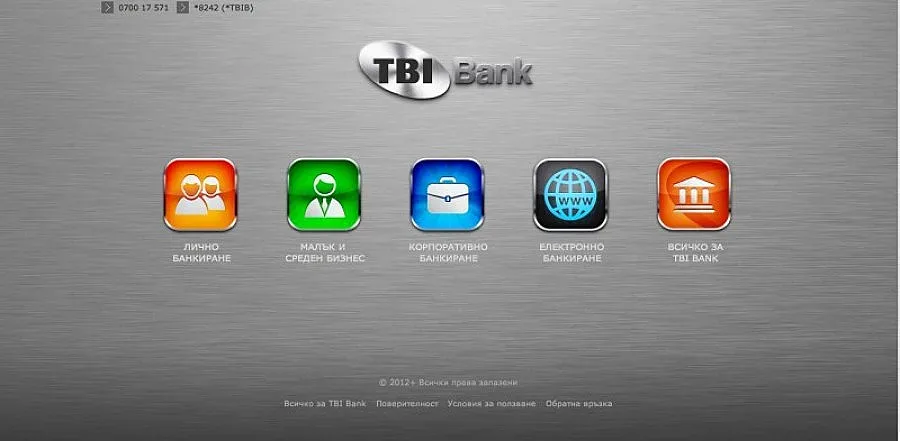 Кредит от TBI Bank с до 100% отстъпка
