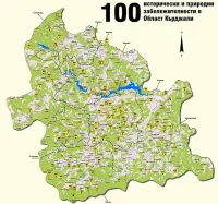Готова е Картата на 100 забележителности на област Кърджали