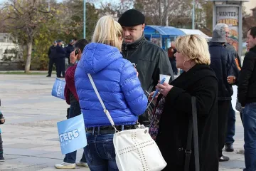 Хиляди с ГЕРБ на площада в  Пловдив