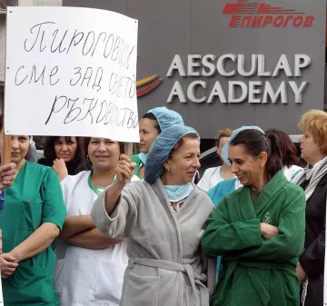 Лекарите решават дали ще стачкуват