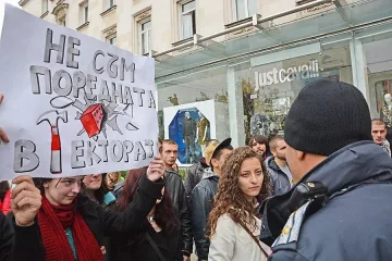 Студентите блокират центъра на София в петък